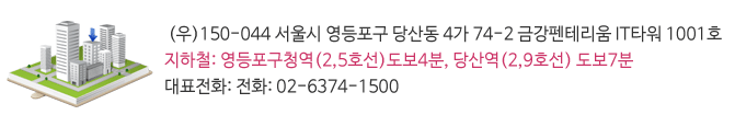 ()150-044   굿 4 74-2 ݰ׸ ITŸ 1001ȣ ö: û(2,5ȣ)4, 꿪(2,9ȣ) 7 ǥȭ: ȭ: 02-6374-1500 